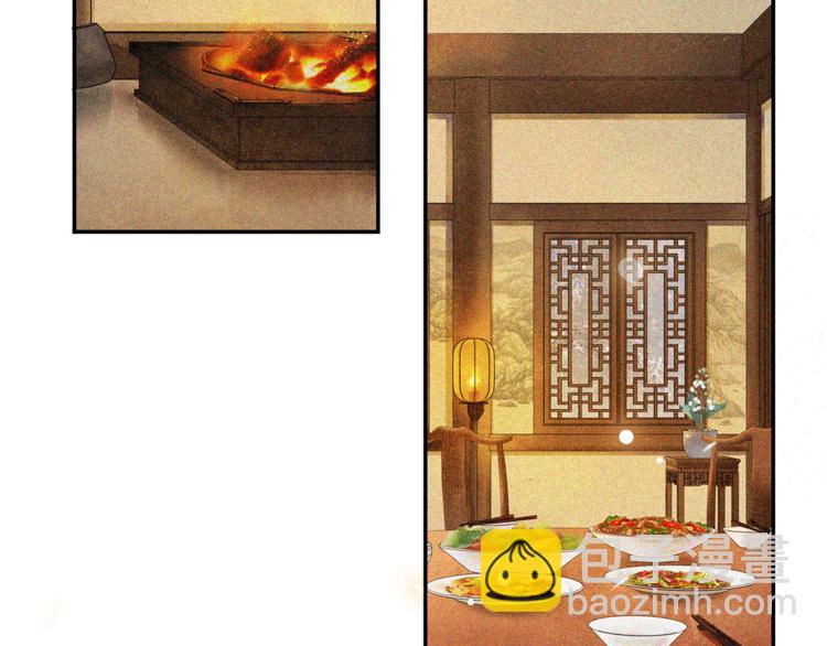 第25话 雪夜谈心(1/2)-第27话