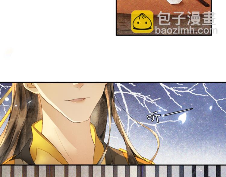 第25话 雪夜谈心(1/2)-第27话