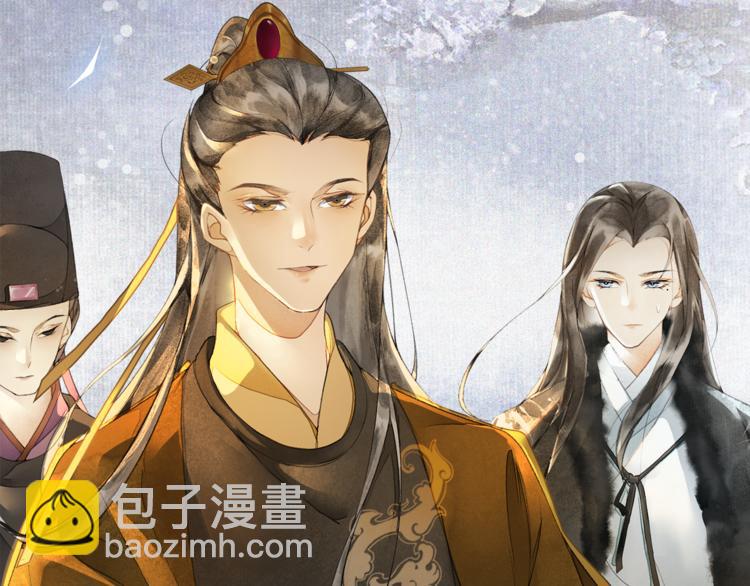 第25话 雪夜谈心(1/2)-第27话