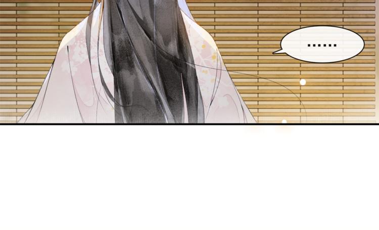 第25话 雪夜谈心(1/2)-第27话