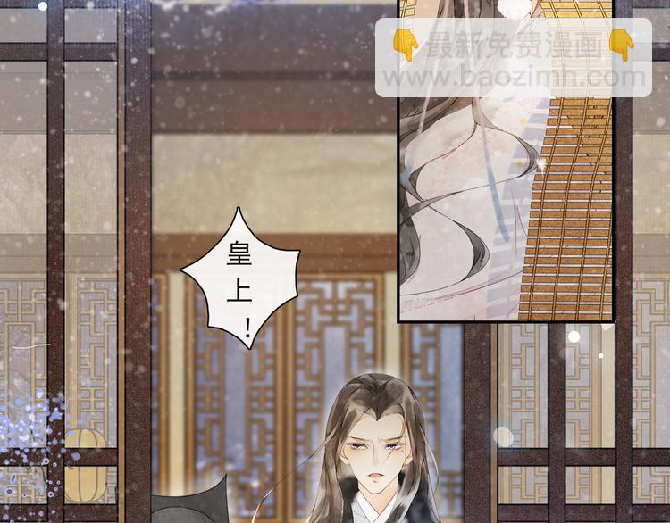 第25话 雪夜谈心(1/2)-第27话