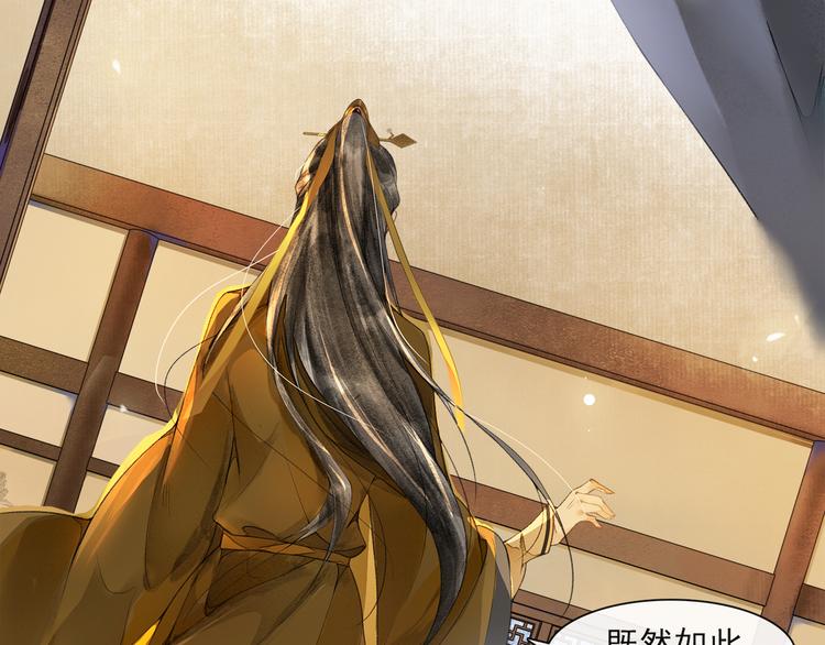 第25话 雪夜谈心(1/2)-第27话