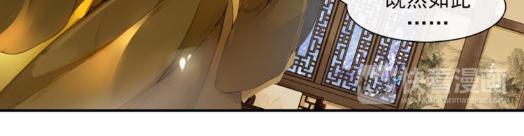 第25话 雪夜谈心(1/2)-第27话