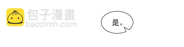 第25话 雪夜谈心(1/2)-第27话