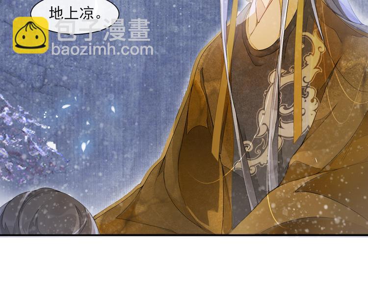 第25话 雪夜谈心(1/2)-第27话