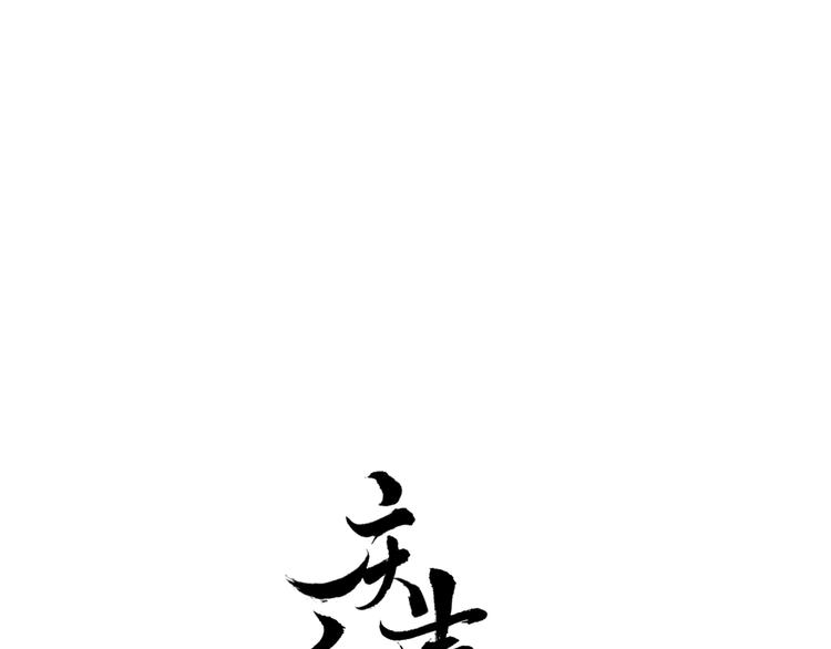 第25话 雪夜谈心(1/2)-第27话