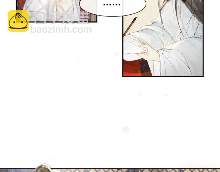 番外：年年岁岁 愿君安好（上）(1/2)-第29话