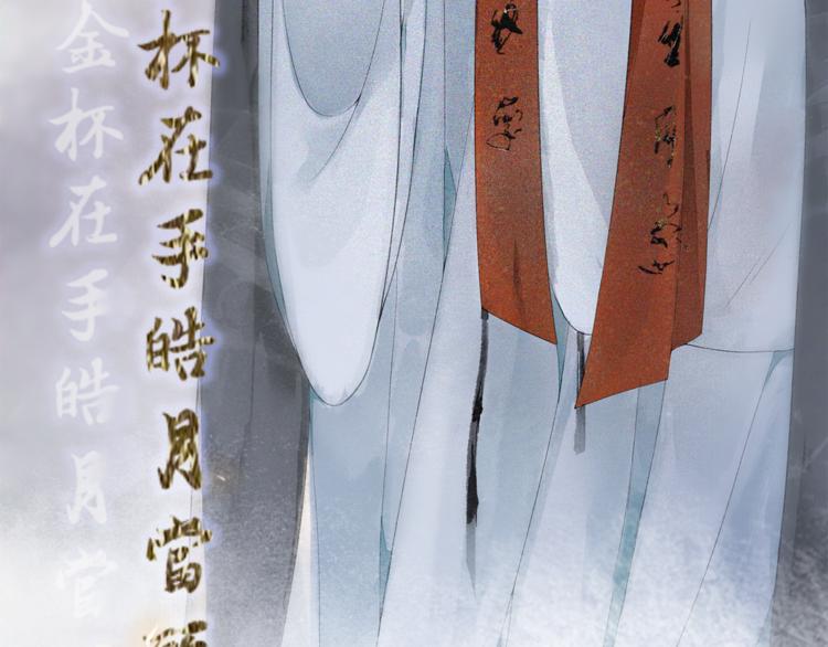 番外：年年岁岁 愿君安好（上）(1/2)-第29话