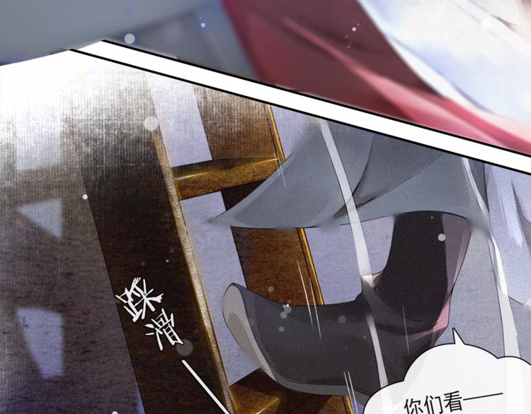 番外：年年岁岁 愿君安好（上）(1/2)-第29话