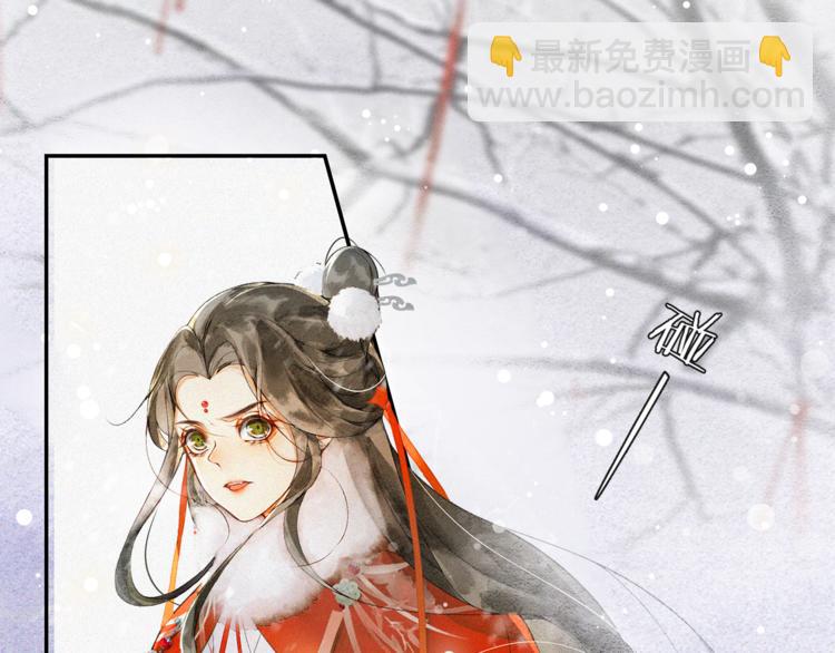 番外：年年岁岁 愿君安好（上）(1/2)-第29话