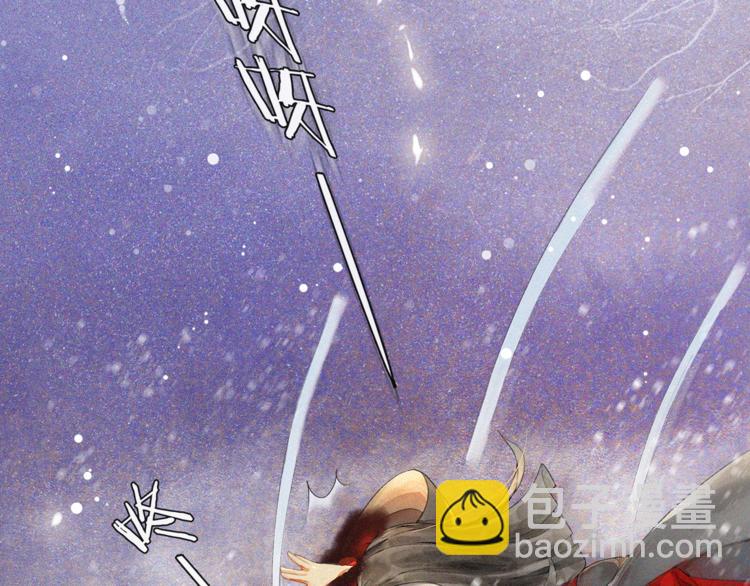 番外：年年岁岁 愿君安好（上）(1/2)-第29话