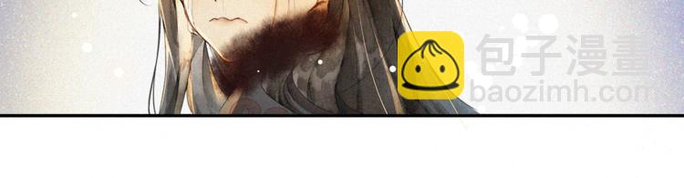 番外：年年岁岁 愿君安好（上）(1/2)-第29话