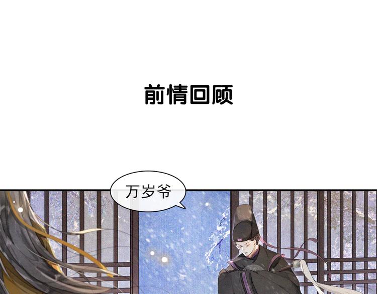 第27话 相互估量(1/2)-第31话