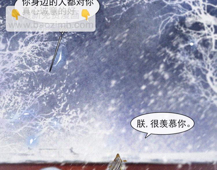 第27话 相互估量(1/2)-第31话