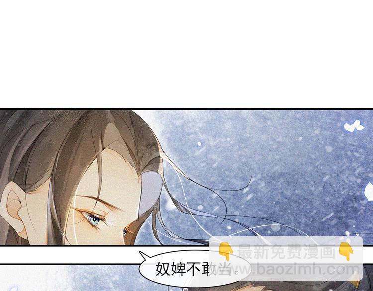 第27话 相互估量(1/2)-第31话