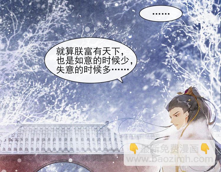 第27话 相互估量(1/2)-第31话