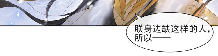 第27话 相互估量(1/2)-第31话