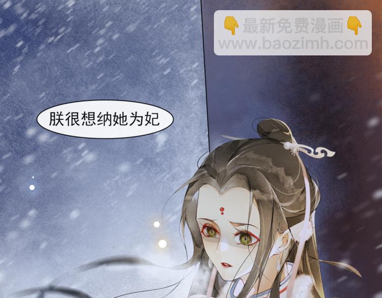 第27话 相互估量(1/2)-第31话