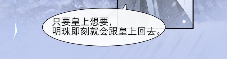 第27话 相互估量(1/2)-第31话