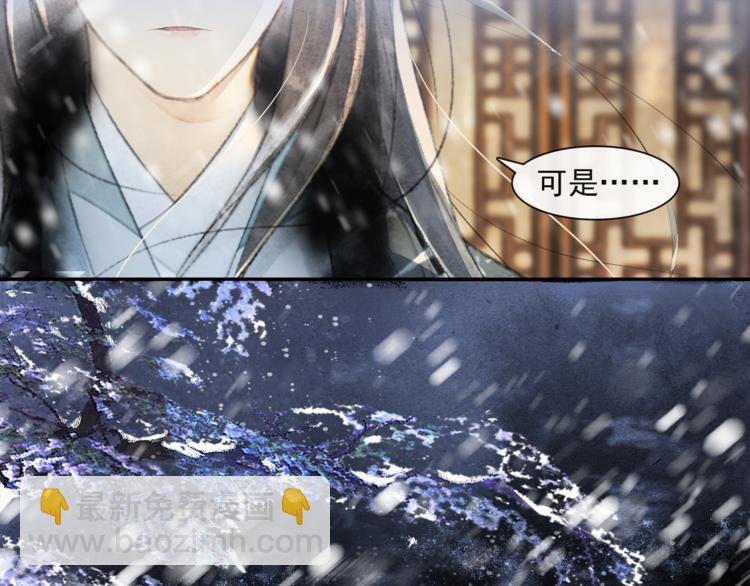 第27话 相互估量(1/2)-第31话