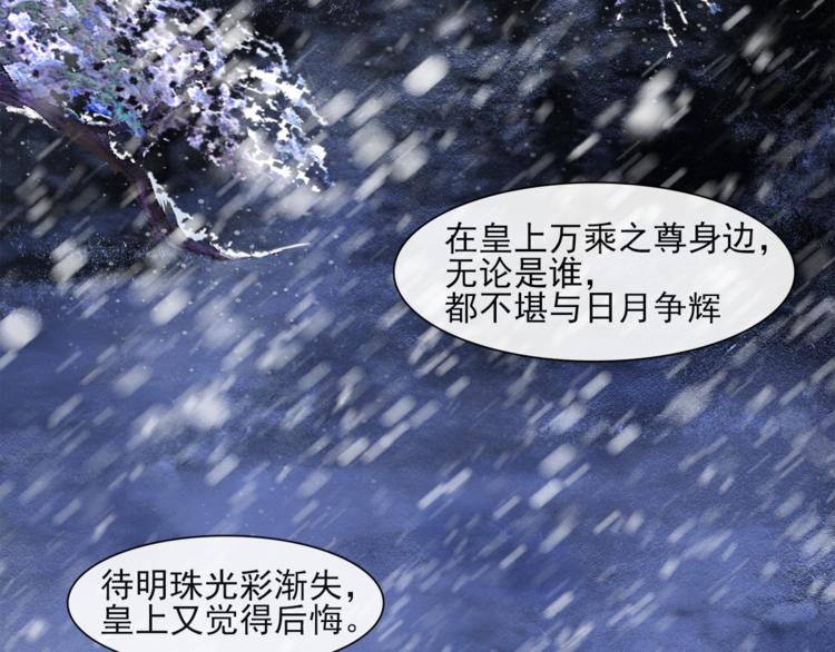 第27话 相互估量(1/2)-第31话