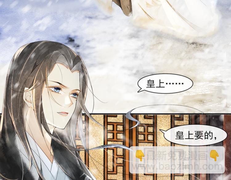 第27话 相互估量(1/2)-第31话