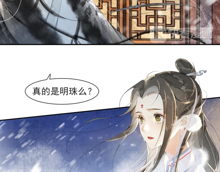 第27话 相互估量(1/2)-第31话