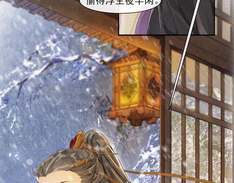 第27话 相互估量(1/2)-第31话