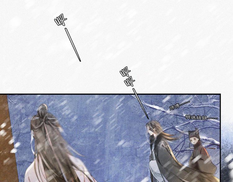 第27话 相互估量(1/2)-第31话