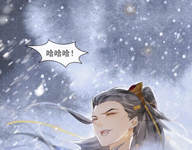 第27话 相互估量(1/2)-第31话