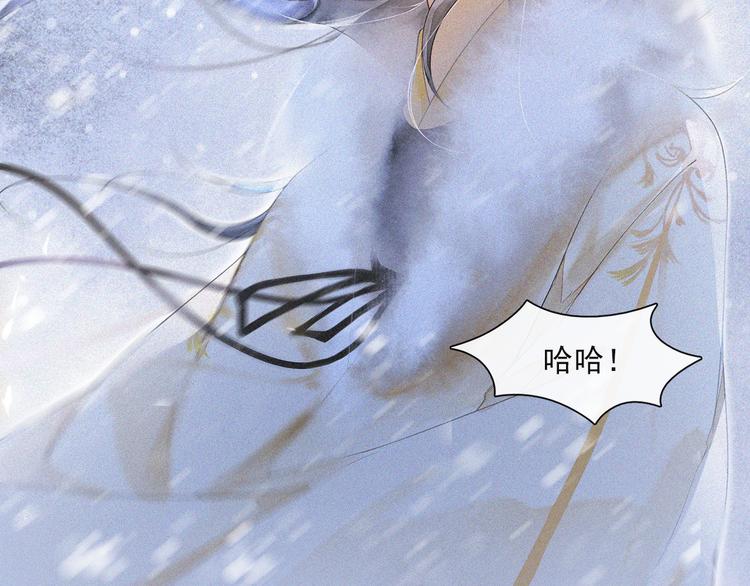 第27话 相互估量(1/2)-第31话