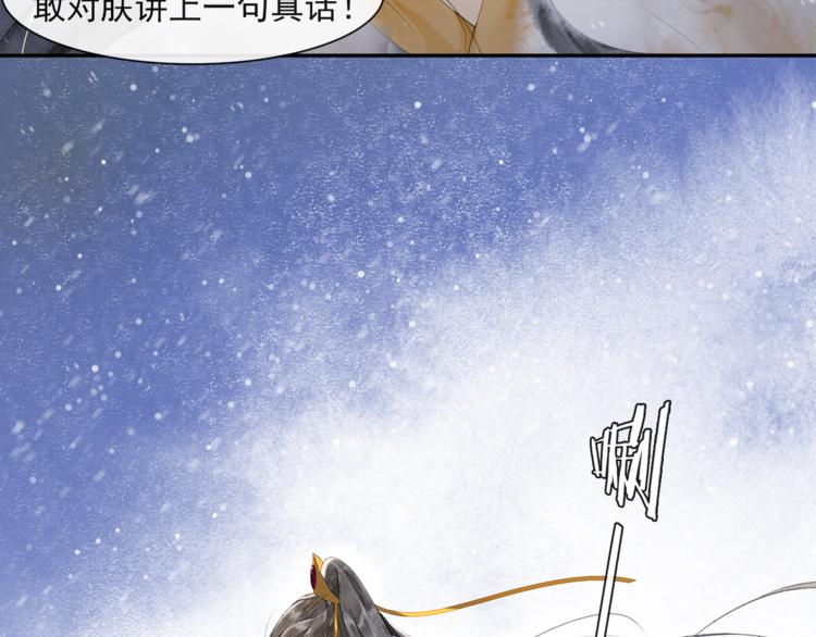 第27话 相互估量(1/2)-第31话