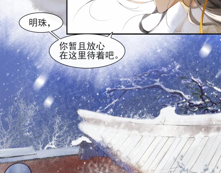 第27话 相互估量(1/2)-第31话