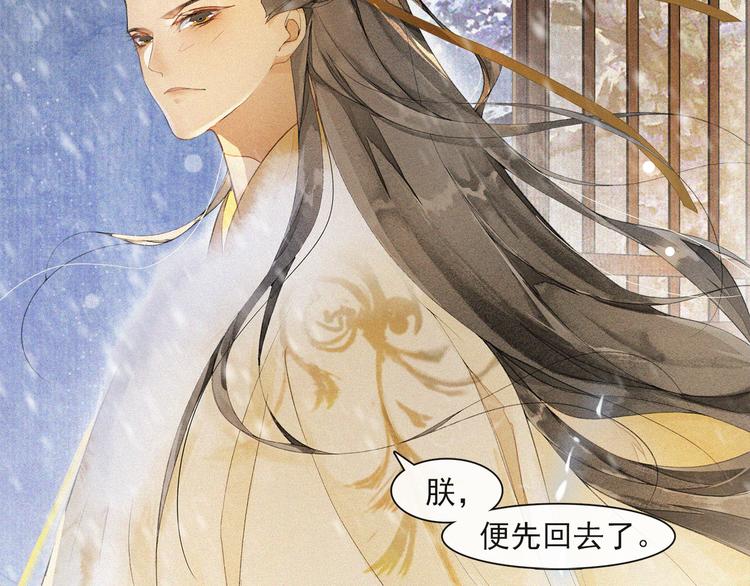 第27话 相互估量(1/2)-第31话