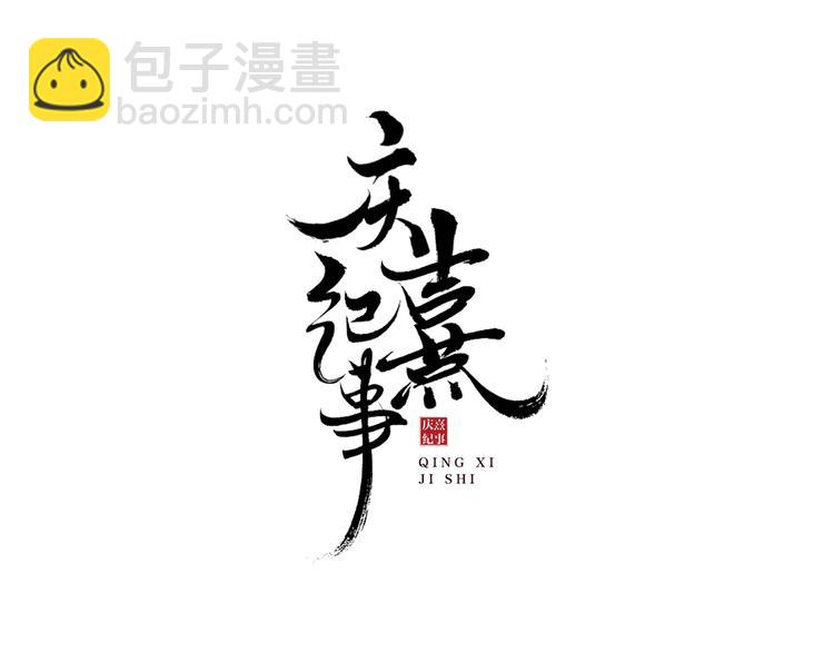 第27话 相互估量(1/2)-第31话