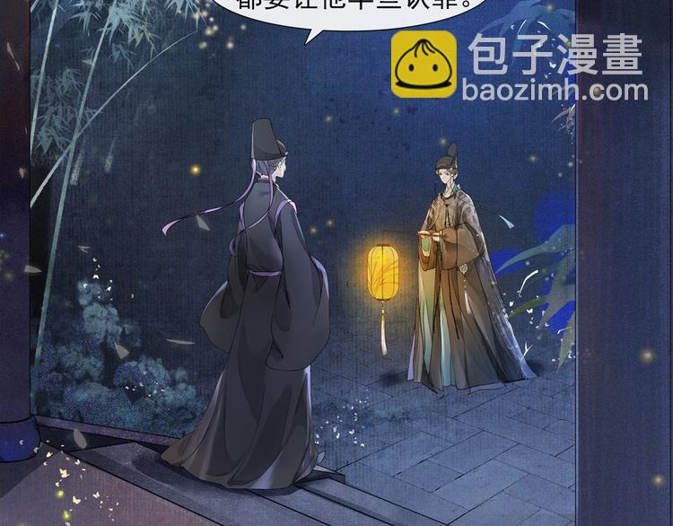 第29话 万般思绪(1/2)-第33话