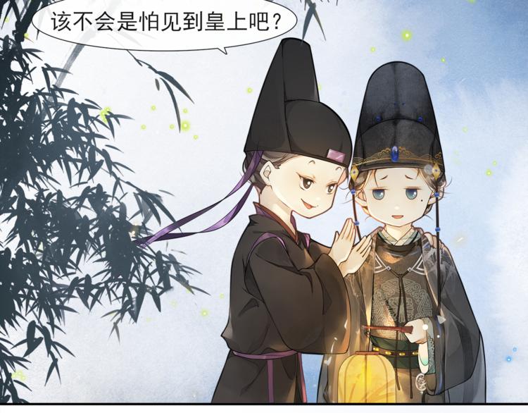 第29话 万般思绪(1/2)-第33话