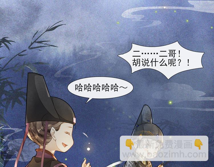 第29话 万般思绪(1/2)-第33话