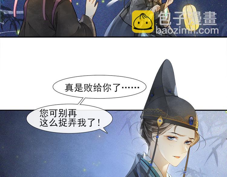 第29话 万般思绪(1/2)-第33话