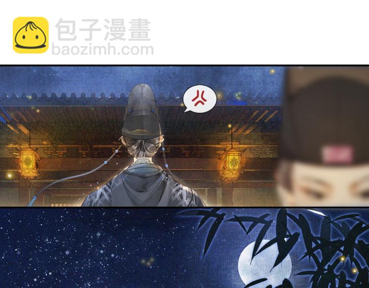 第29话 万般思绪(1/2)-第33话