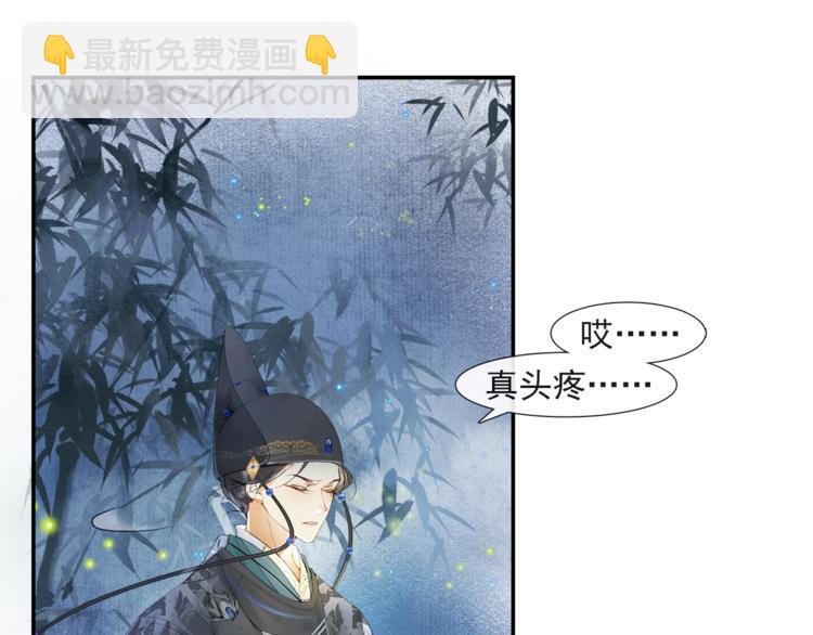 第29话 万般思绪(1/2)-第33话