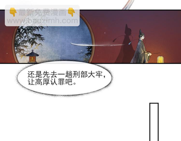 第29话 万般思绪(1/2)-第33话