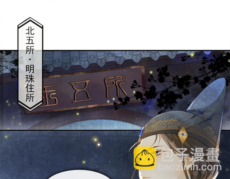 第29话 万般思绪(1/2)-第33话