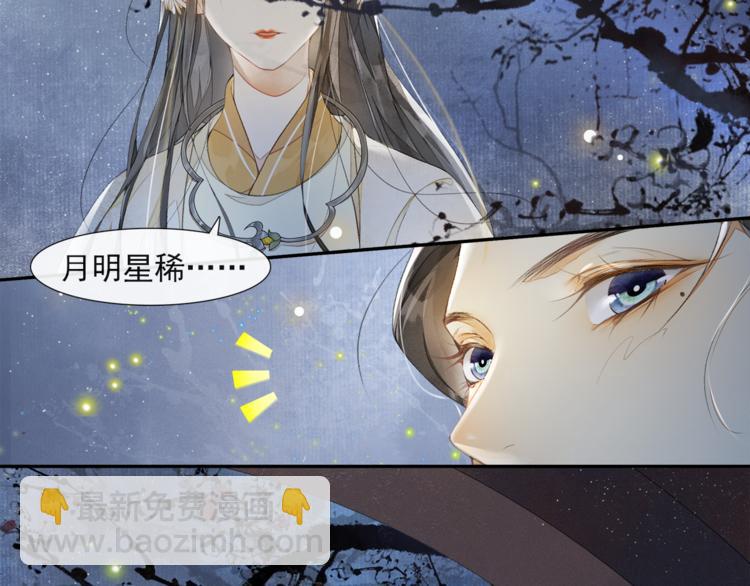 第29话 万般思绪(1/2)-第33话