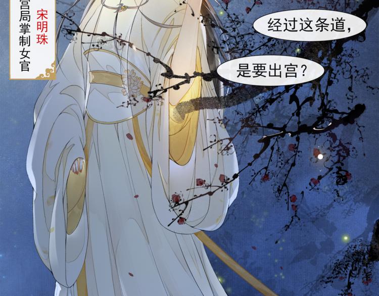 第29话 万般思绪(1/2)-第33话