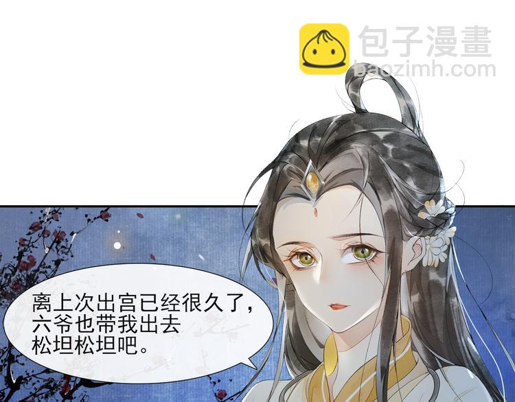 第29话 万般思绪(1/2)-第33话