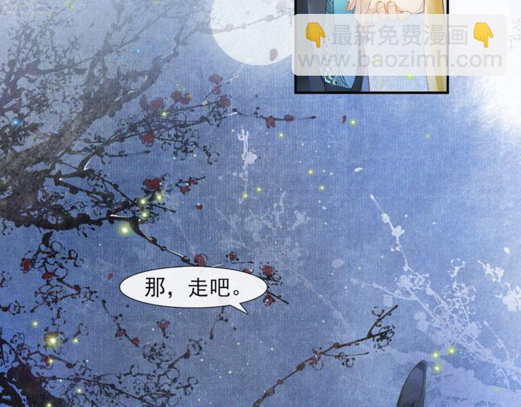 第29话 万般思绪(1/2)-第33话