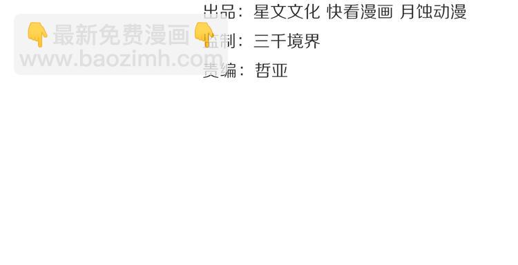 第29话 万般思绪(1/2)-第33话