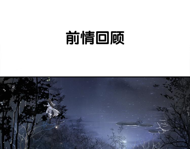 第31话 报应(1/2)-第35话