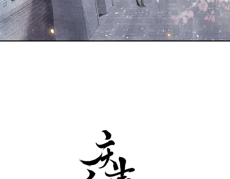 第31话 报应(1/2)-第35话